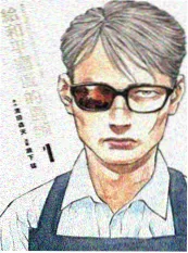 春山不尽广播剧封面