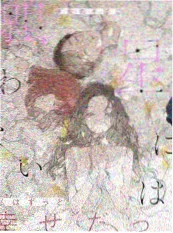 封神者手记 完结奇幻小说封面